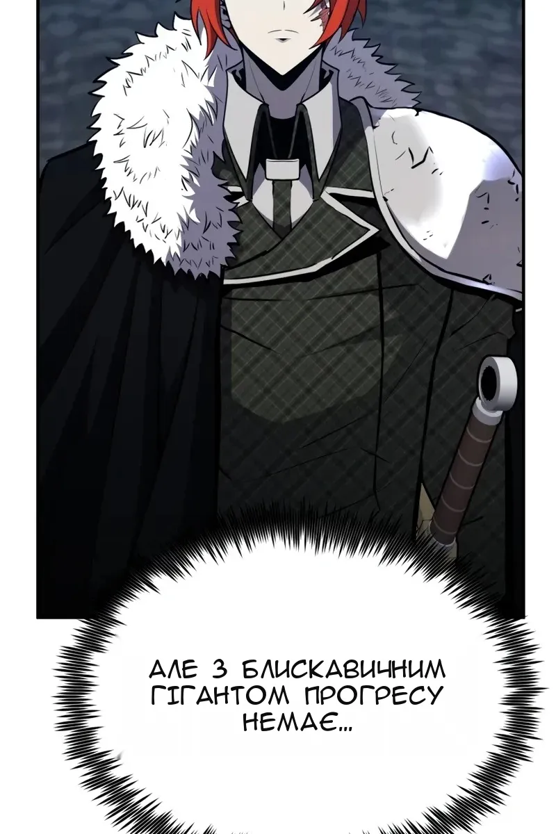Сторінка 110