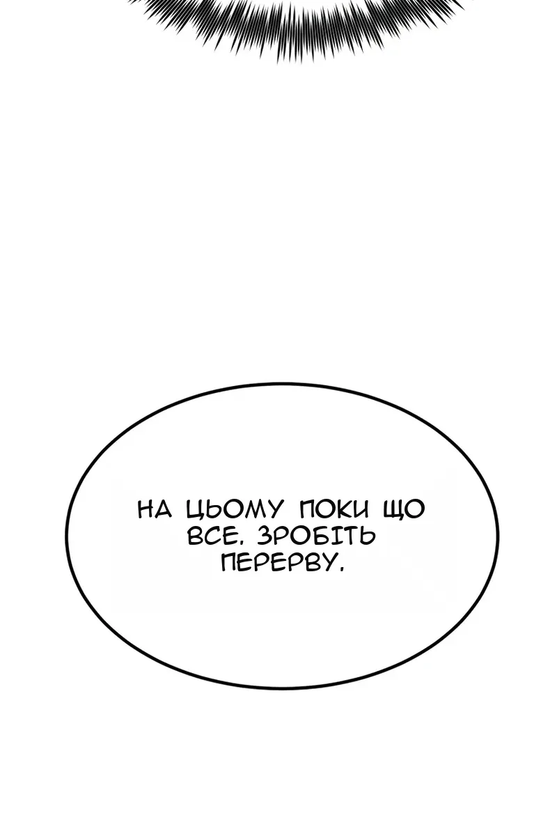Сторінка 111