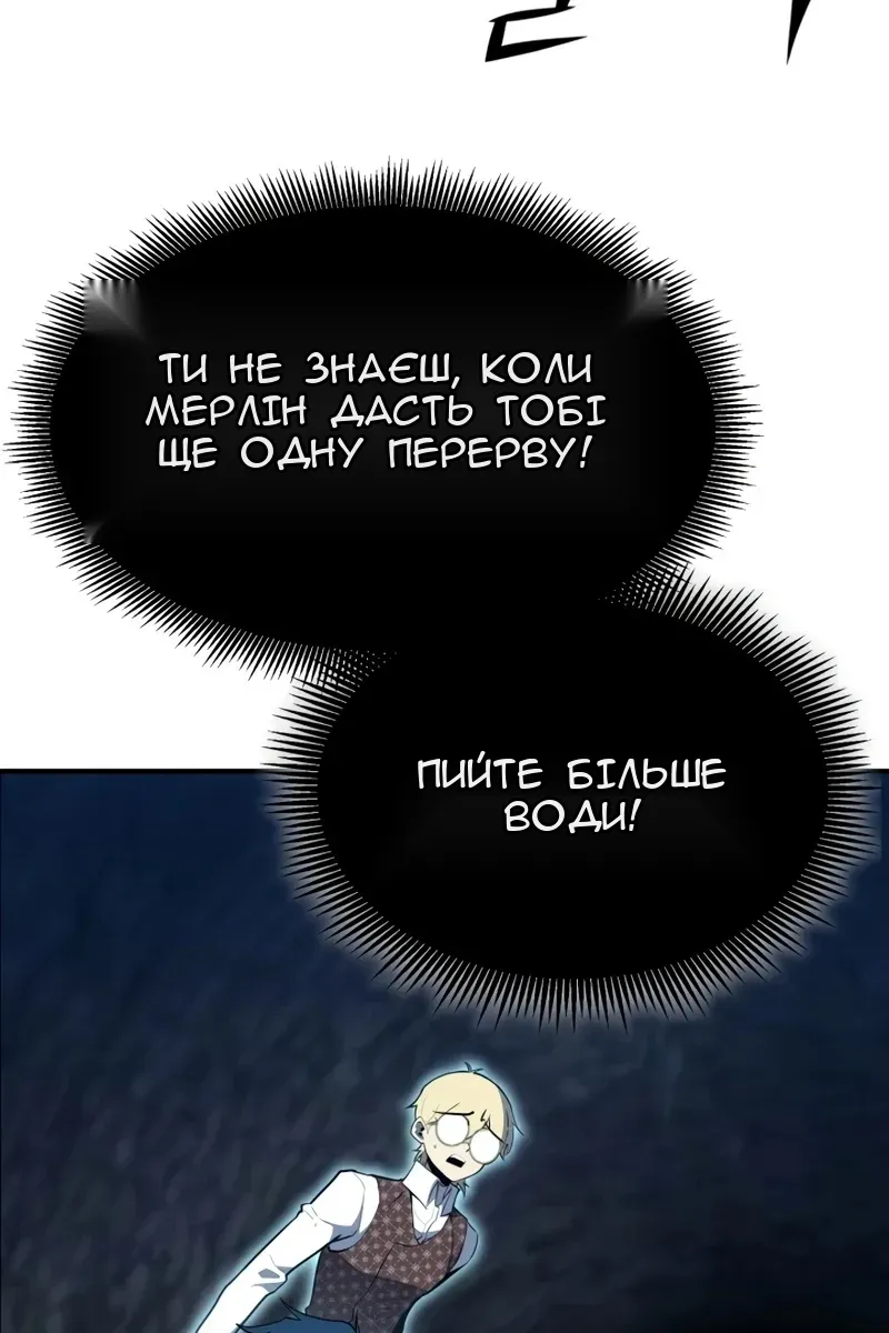 Сторінка 113