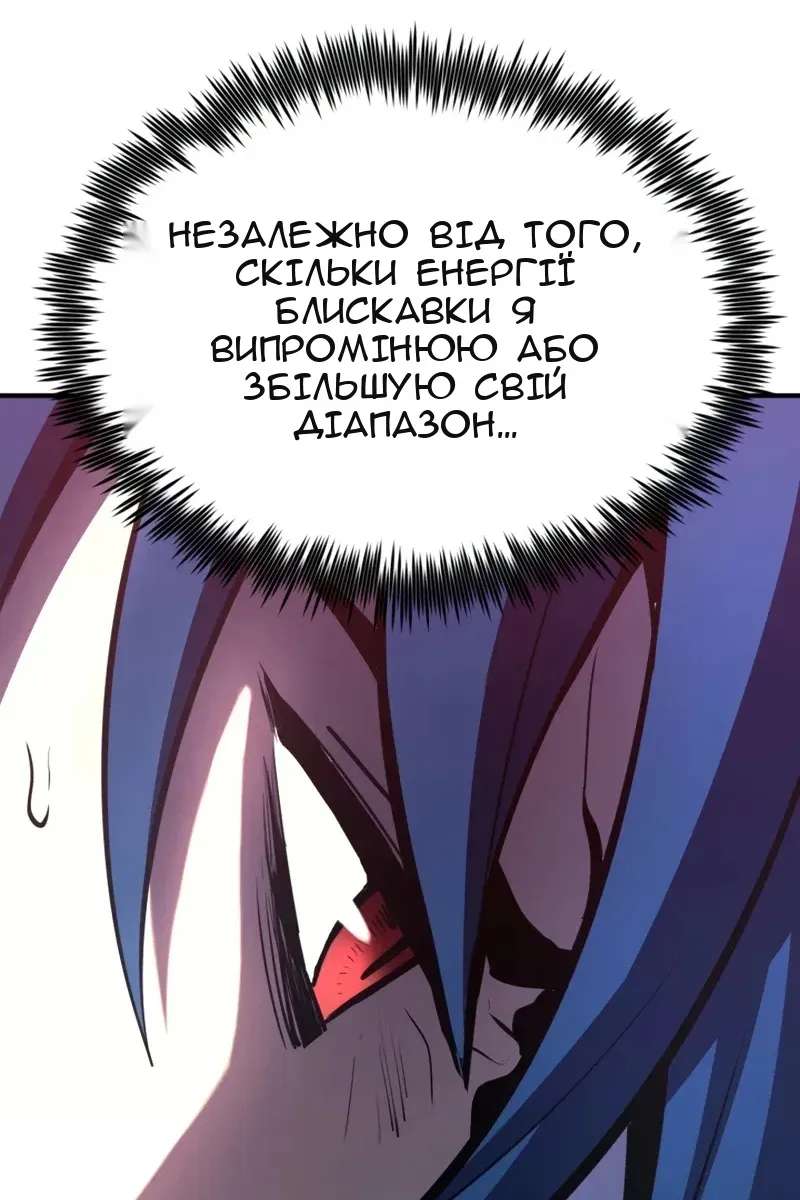 Сторінка 115