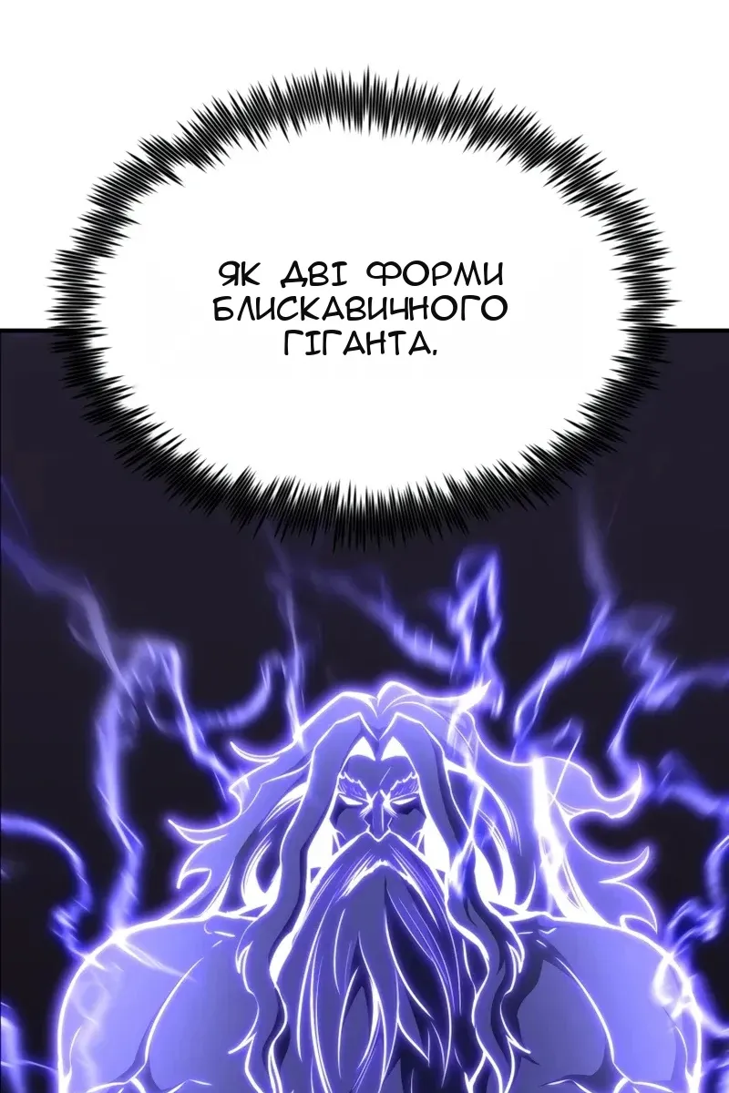 Сторінка 117