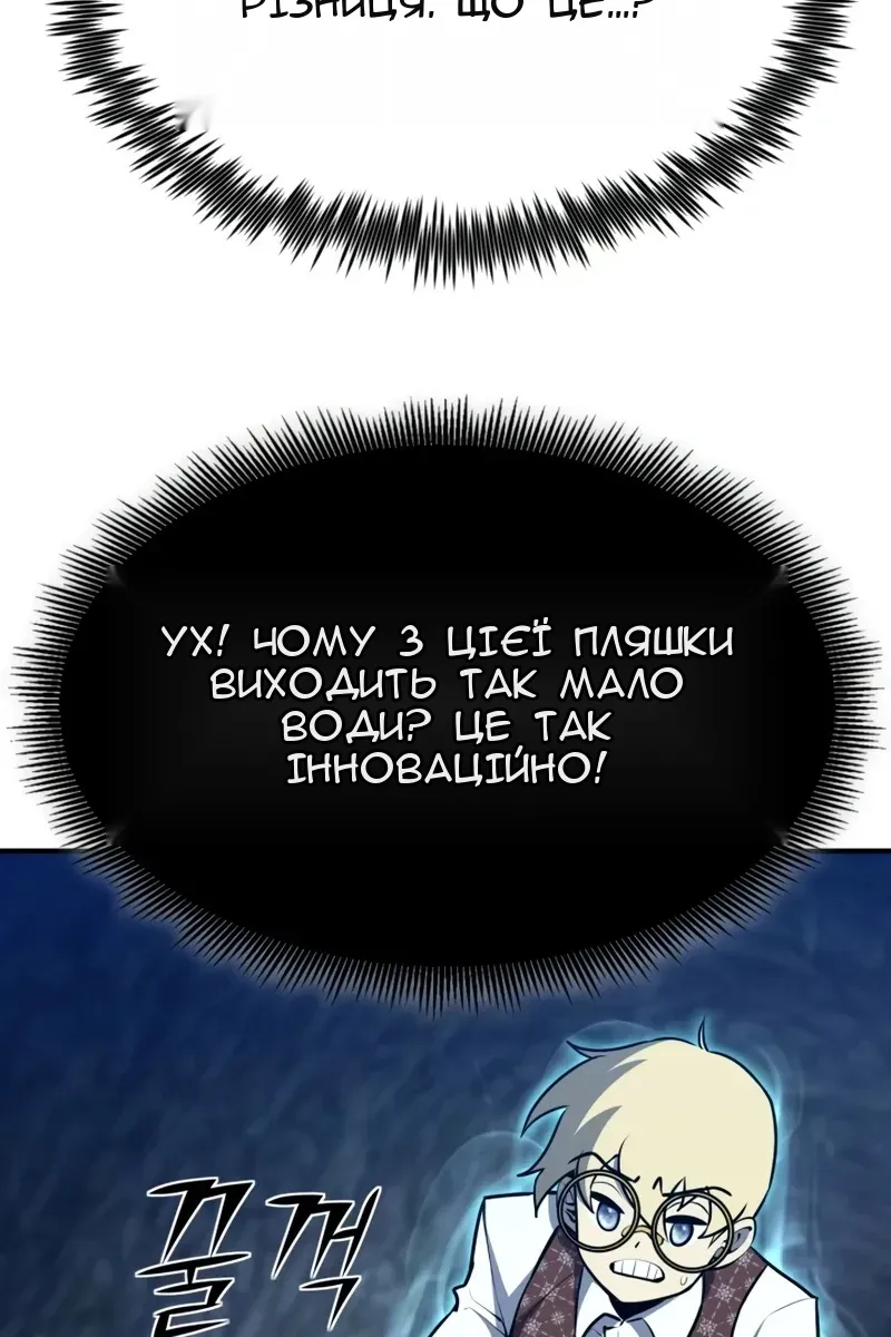Сторінка 119