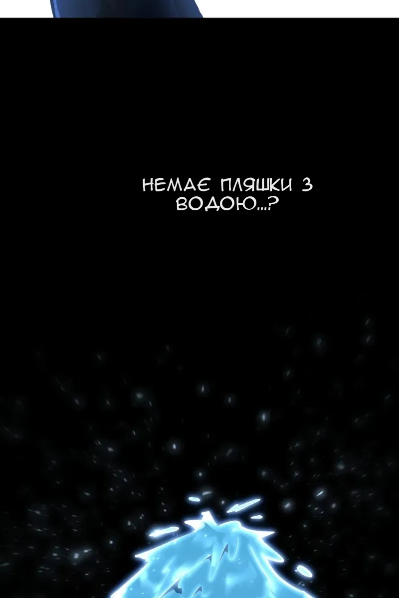 Сторінка 124