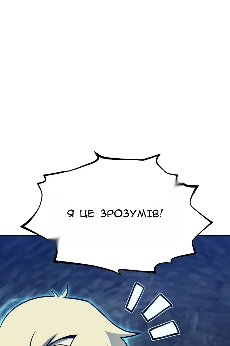 Сторінка 128