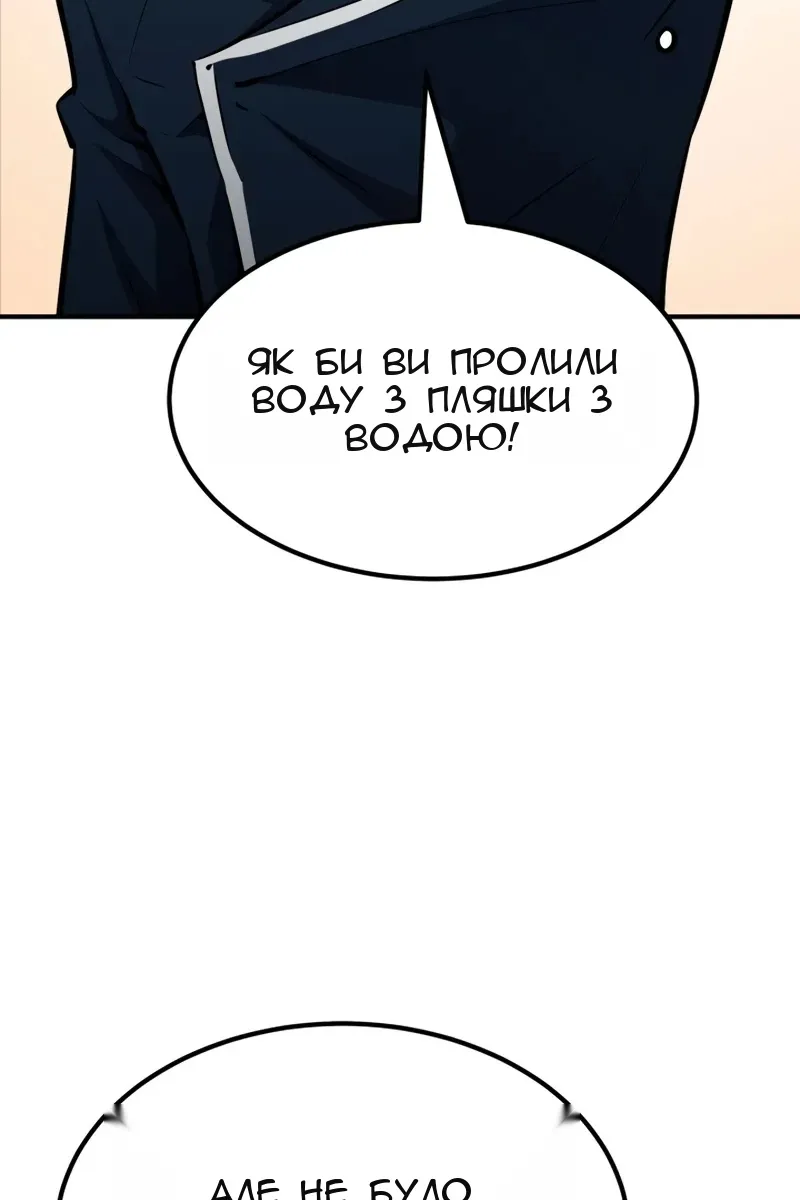 Сторінка 131
