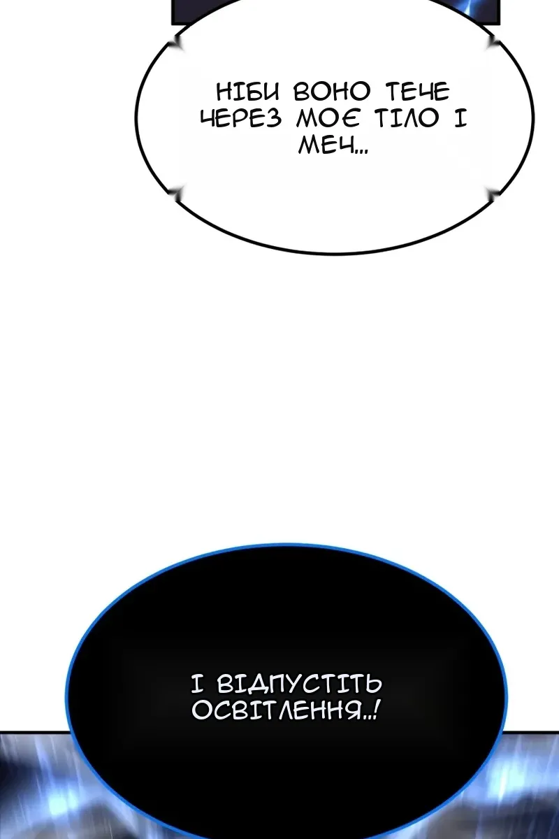 Сторінка 134