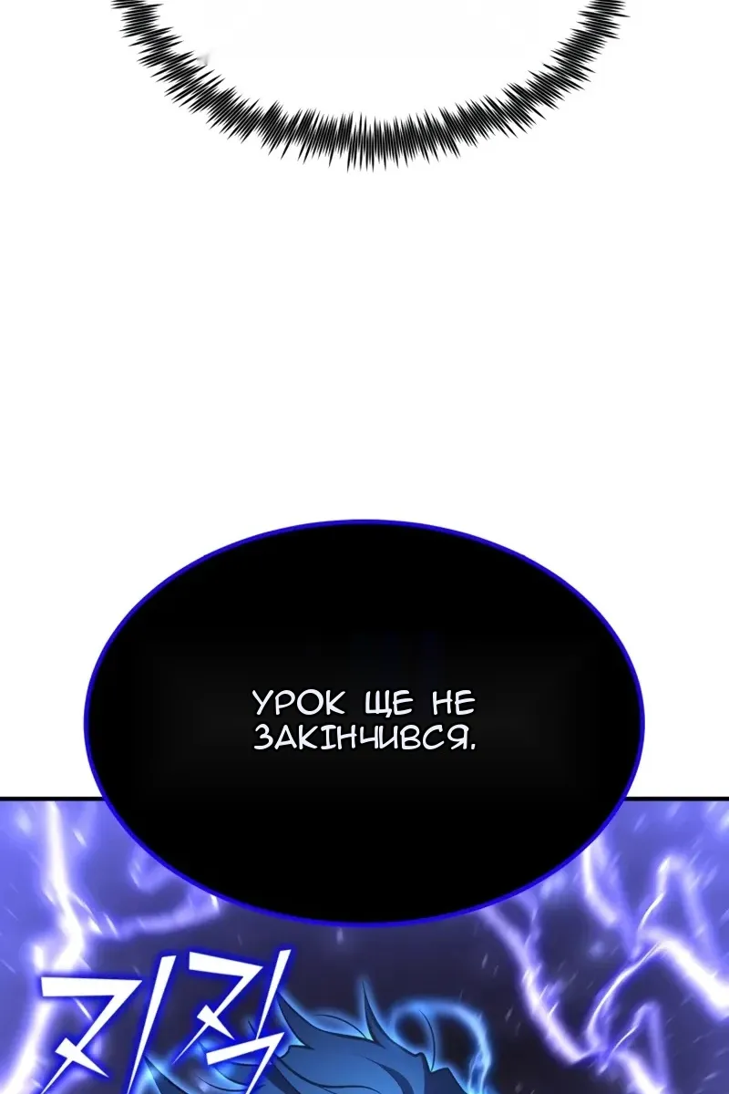 Сторінка 138
