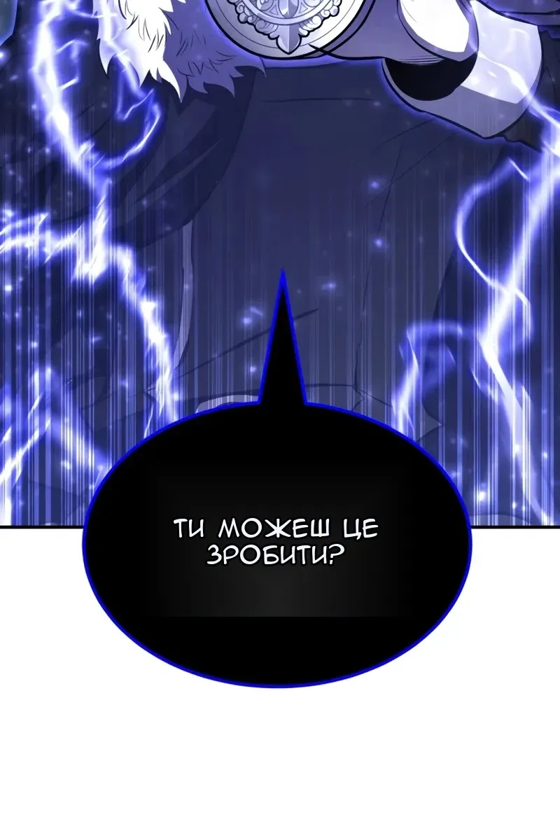 Сторінка 141