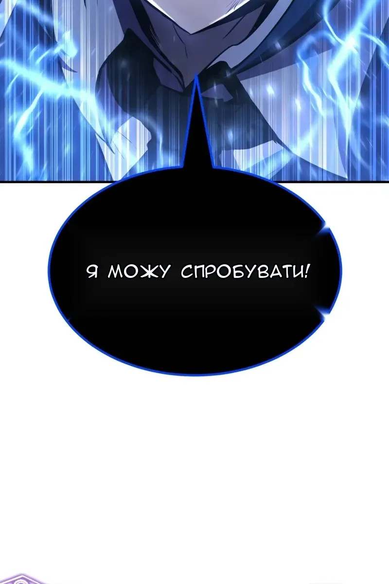 Сторінка 143