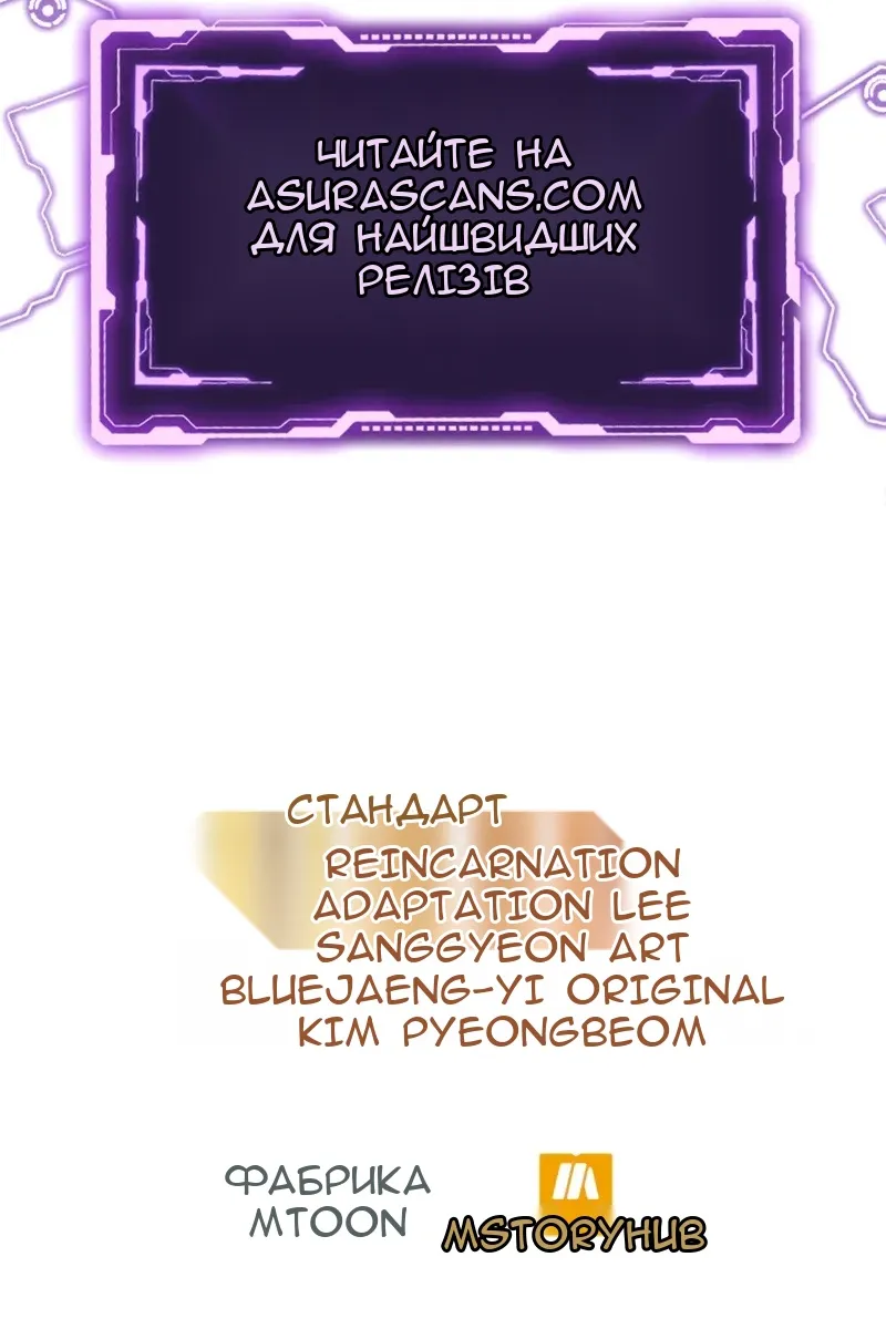 Сторінка 144