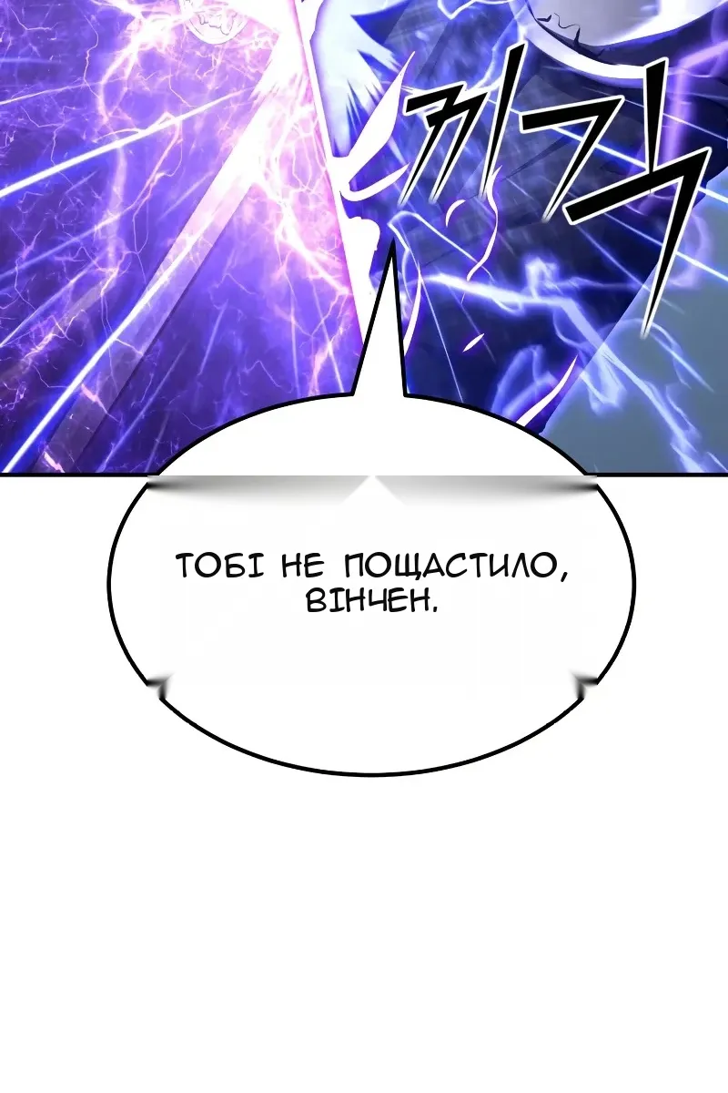 Сторінка 25