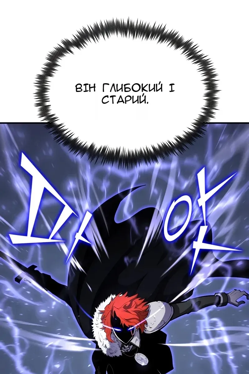 Сторінка 33