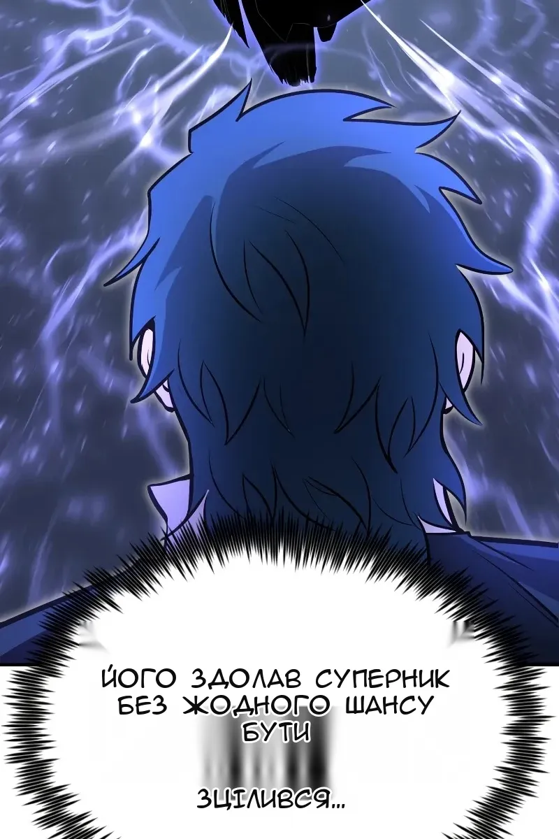 Сторінка 34