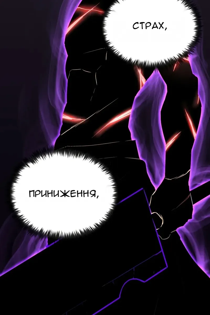 Сторінка 36