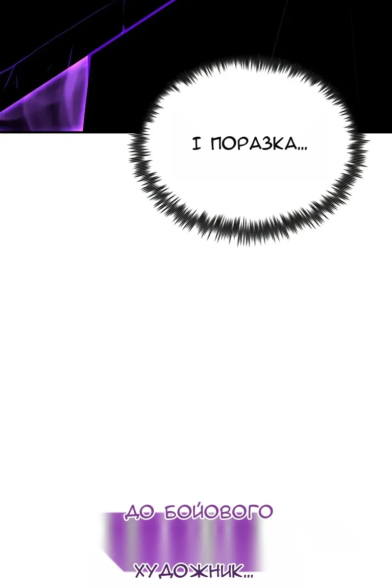 Сторінка 37