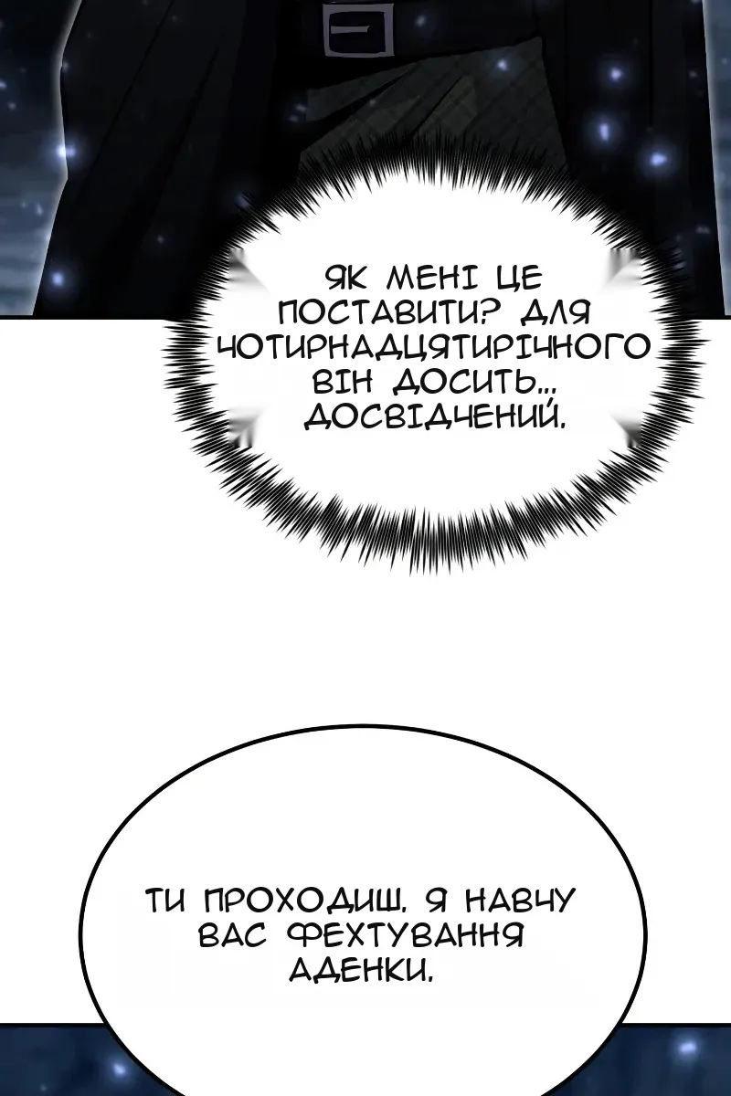 Сторінка 53