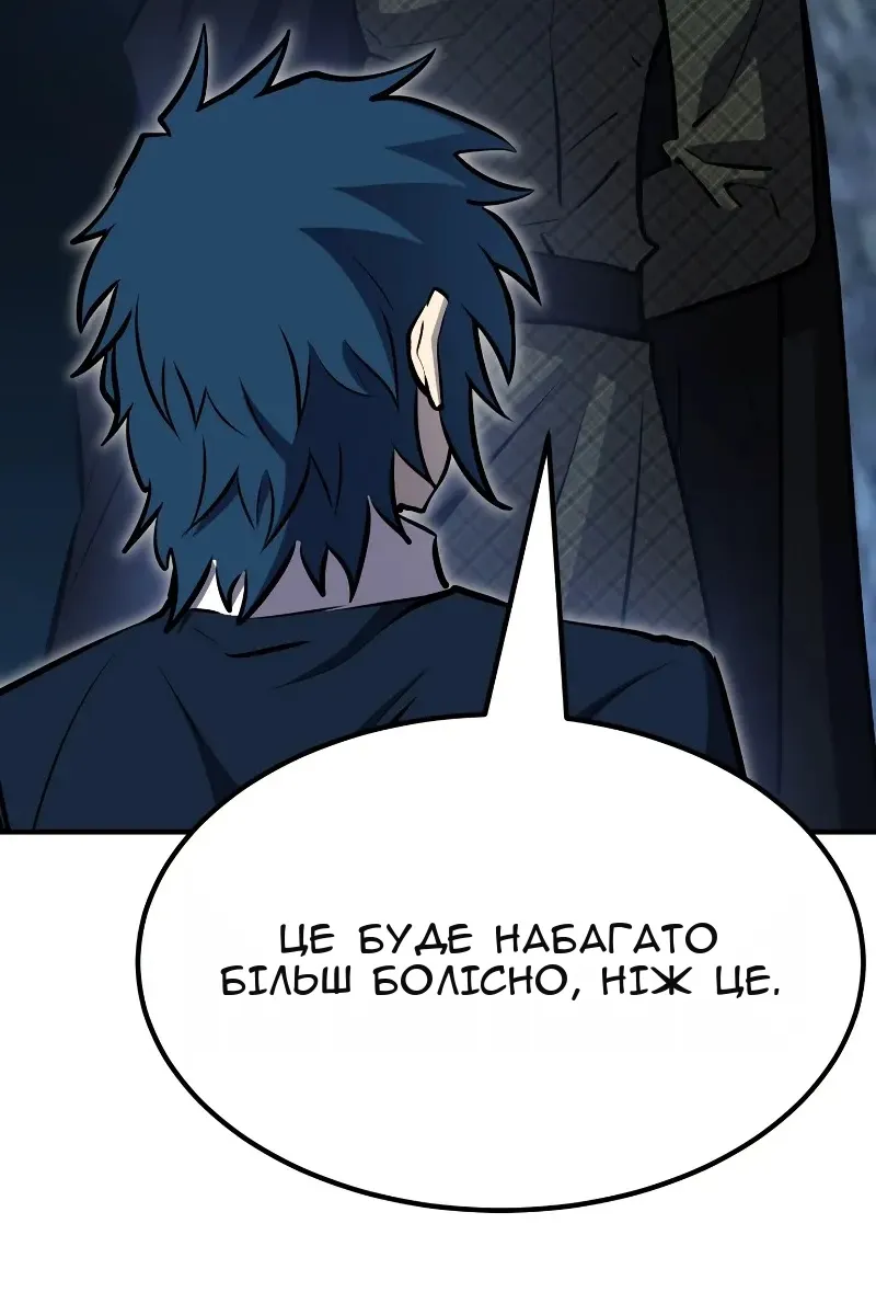 Сторінка 56