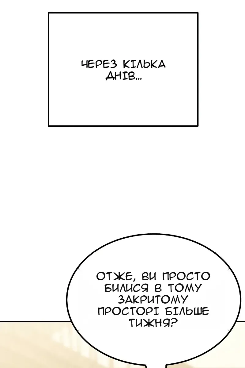Сторінка 59