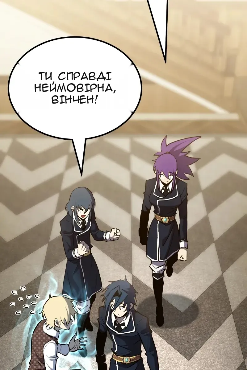 Сторінка 60