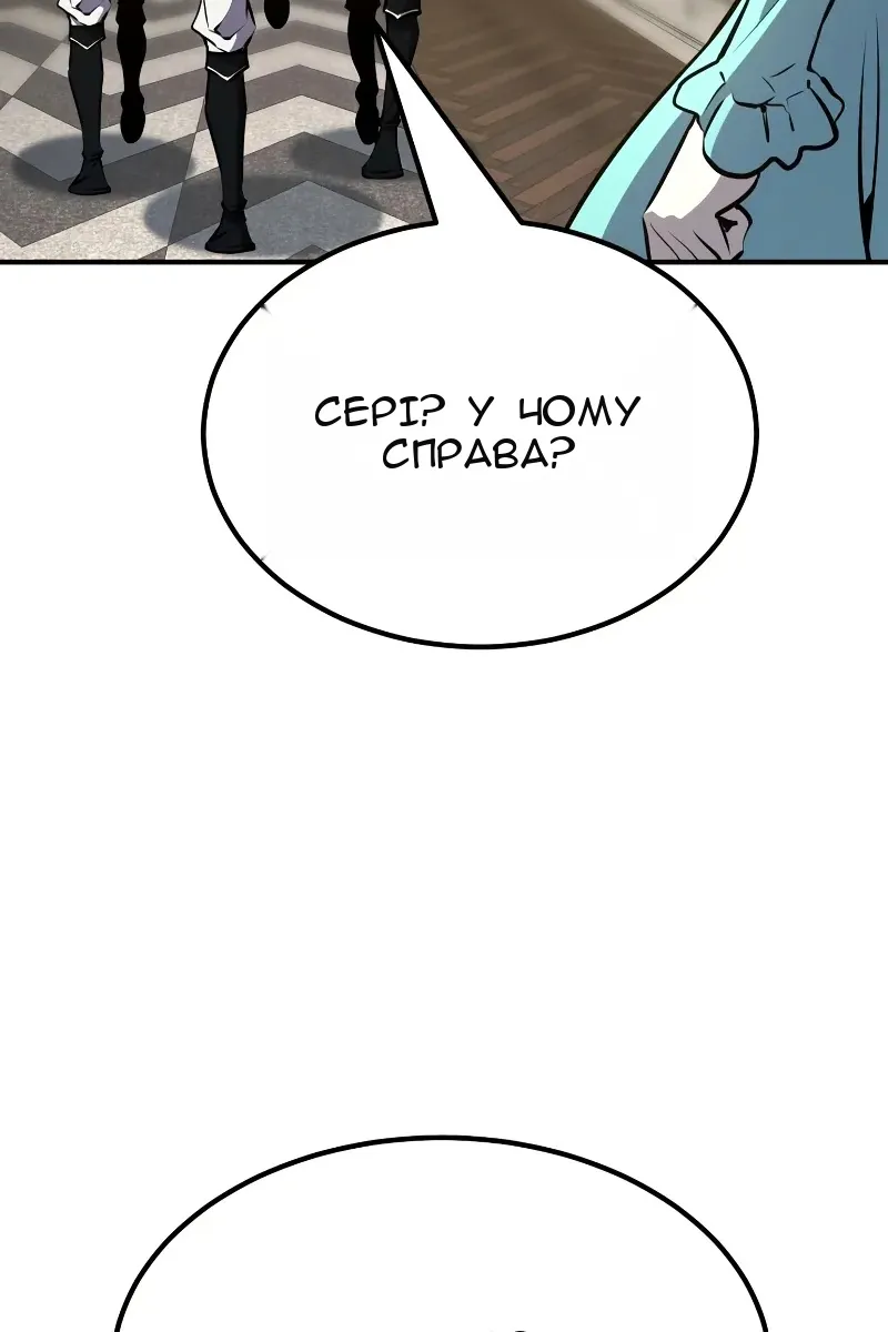 Сторінка 63