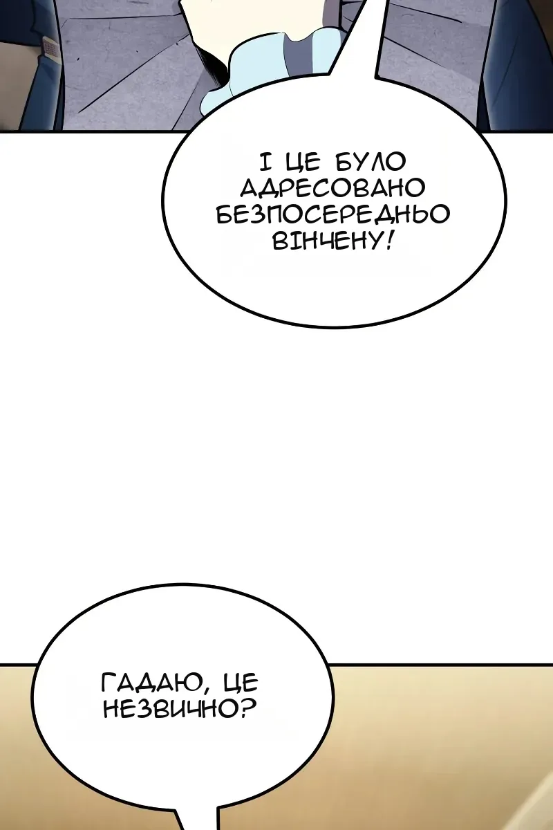 Сторінка 67