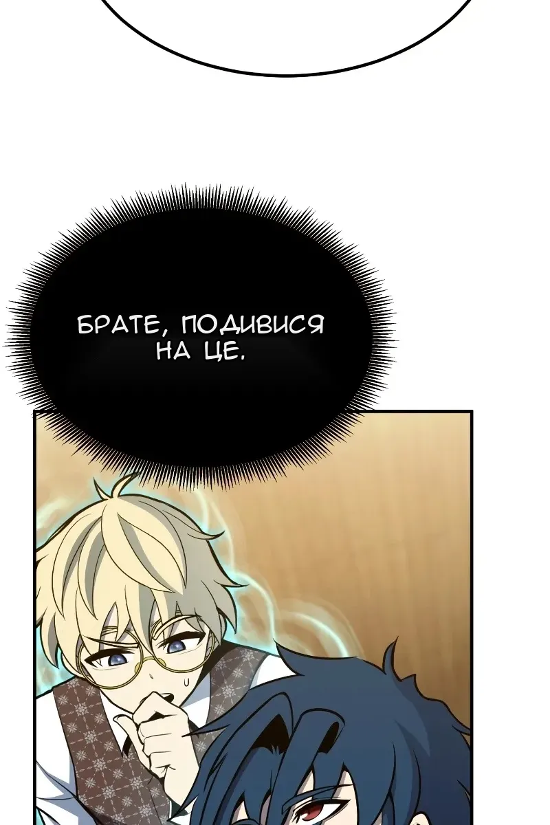 Сторінка 69