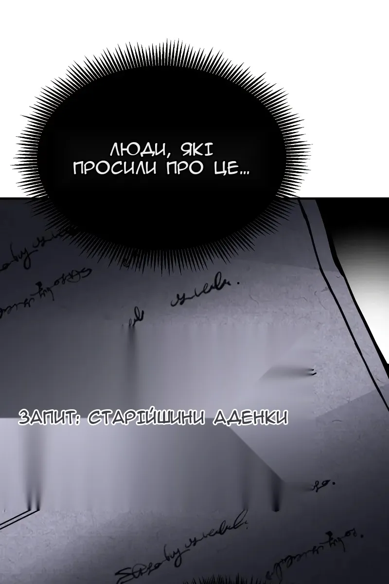 Сторінка 71