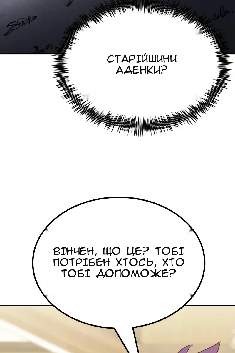 Сторінка 72