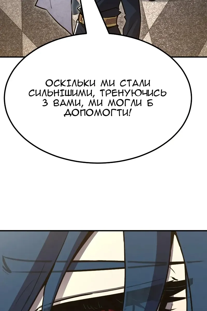 Сторінка 74