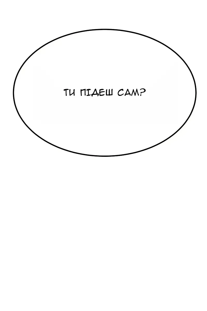 Сторінка 76