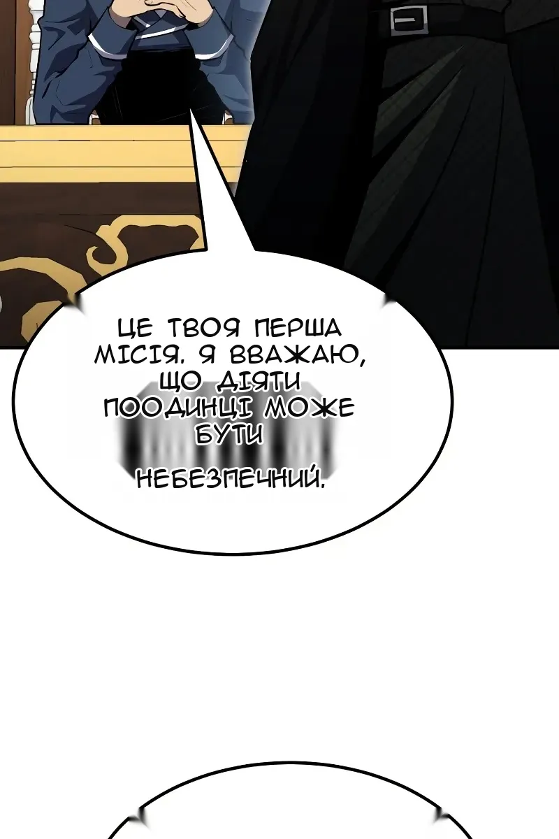 Сторінка 78