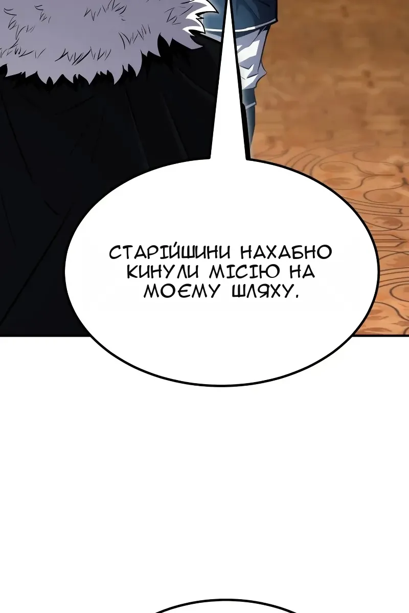 Сторінка 80