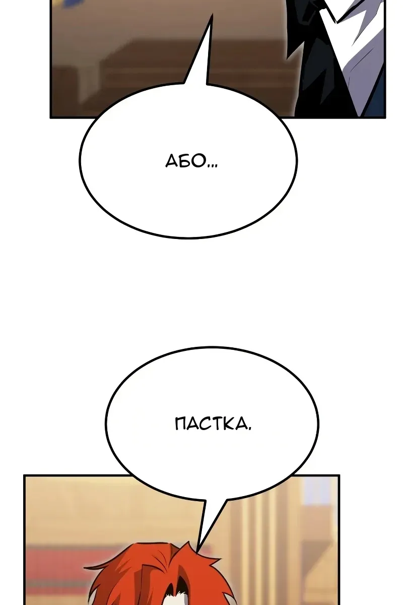 Сторінка 82