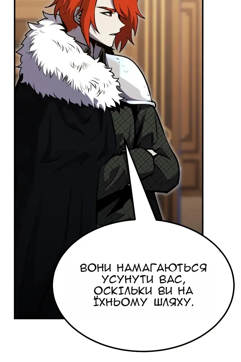 Сторінка 83