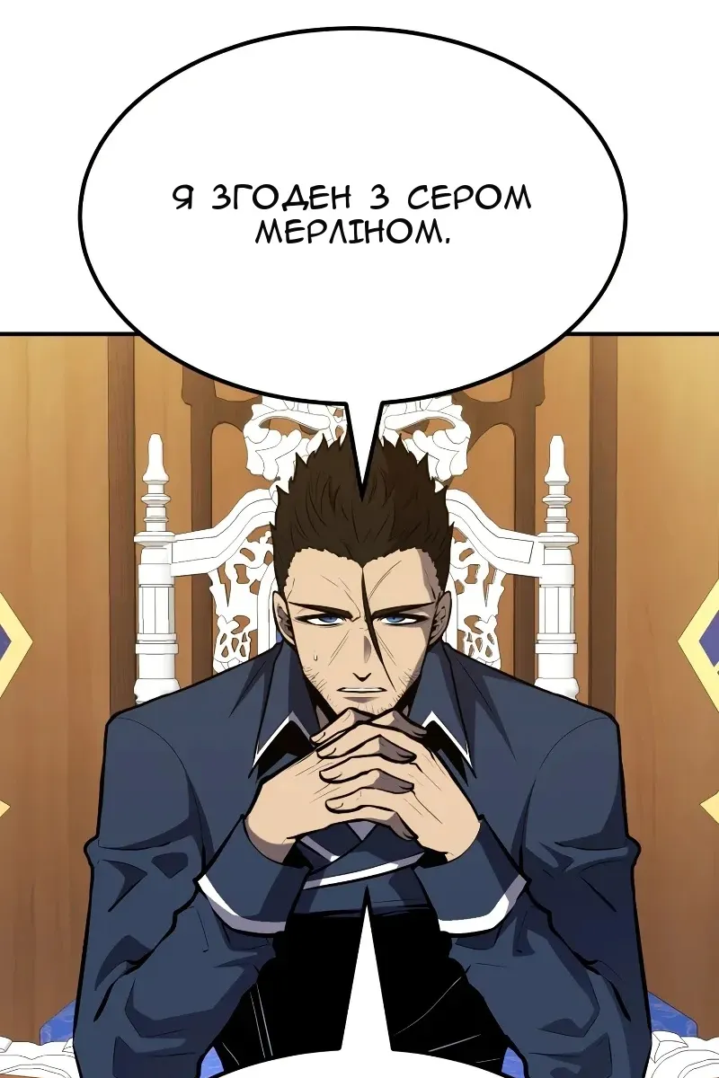 Сторінка 84