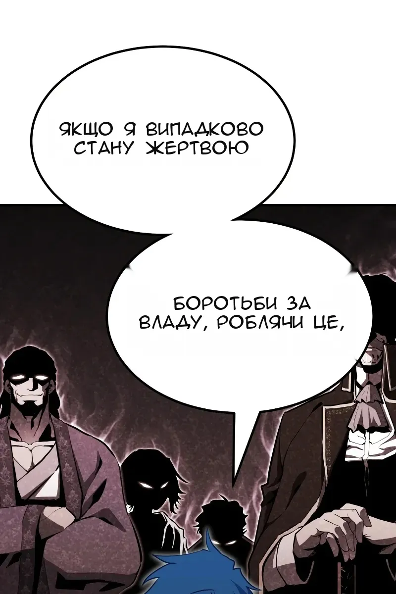Сторінка 89