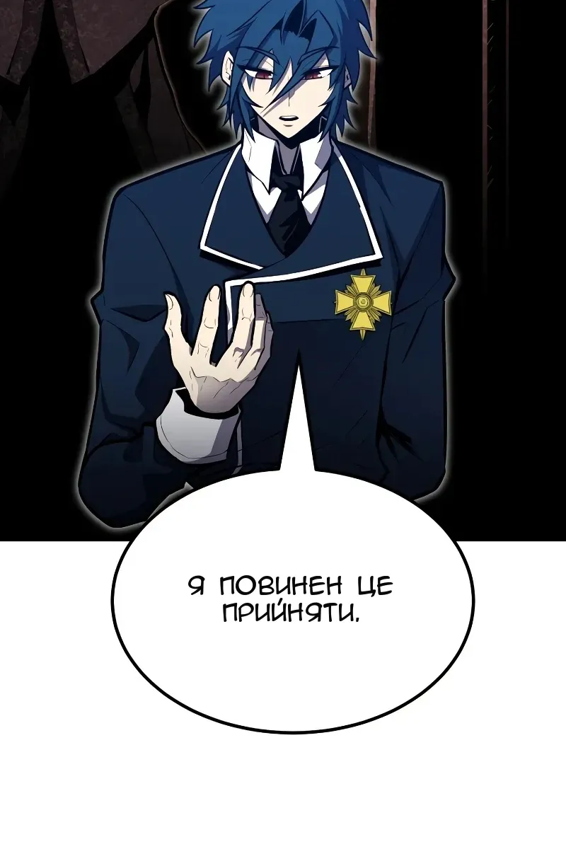 Сторінка 90