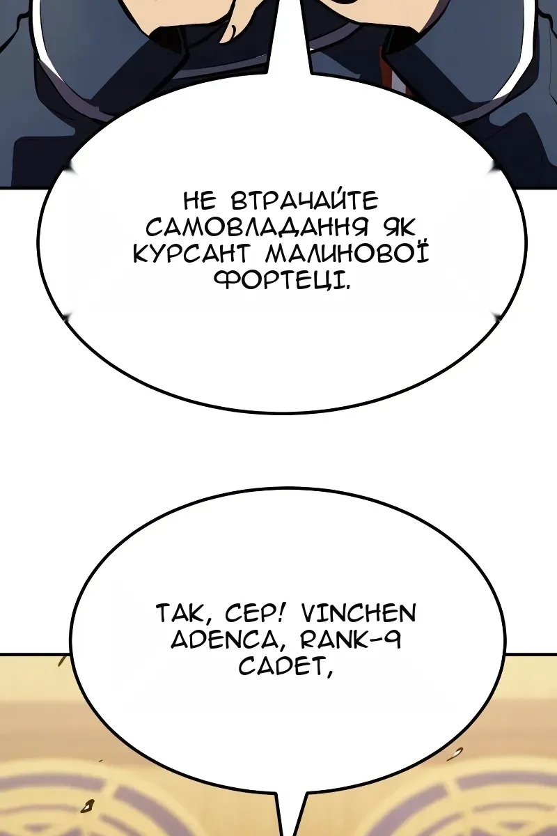 Сторінка 96