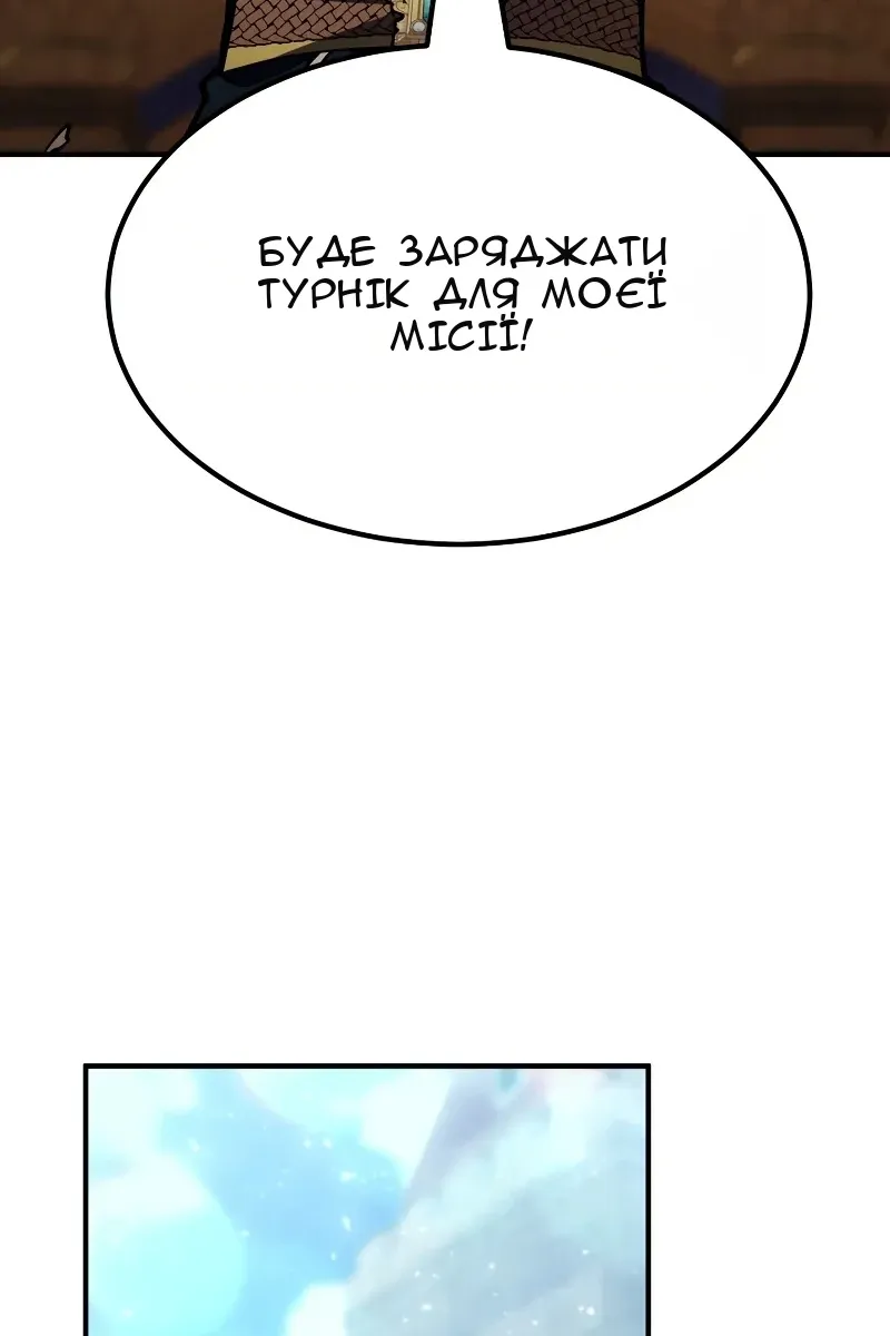 Сторінка 98
