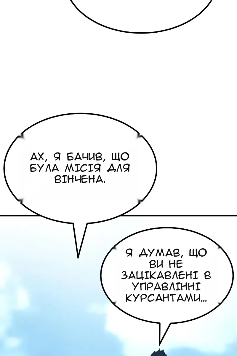 Сторінка 102