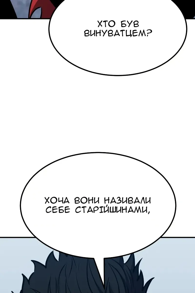 Сторінка 106