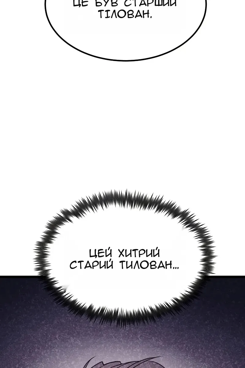Сторінка 108
