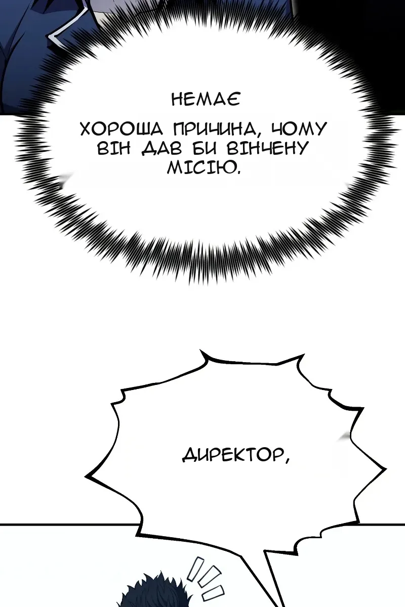 Сторінка 110