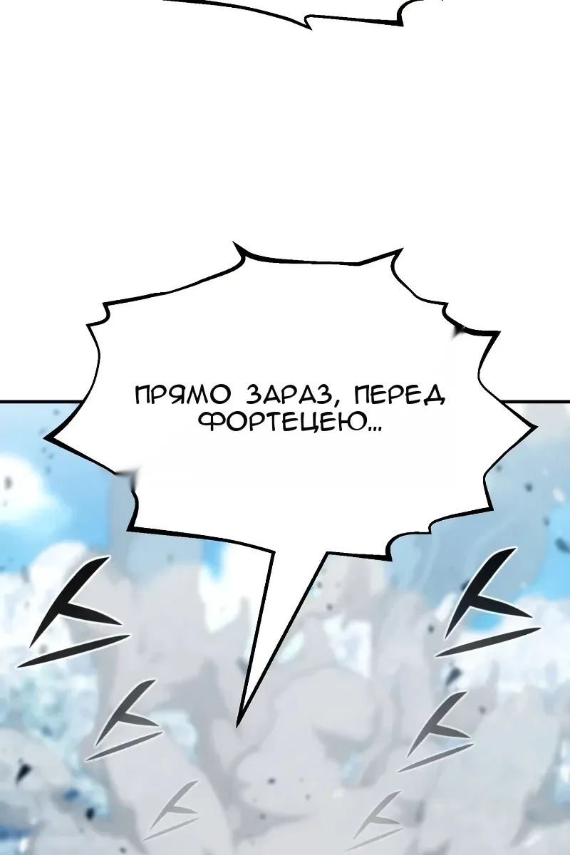 Сторінка 112