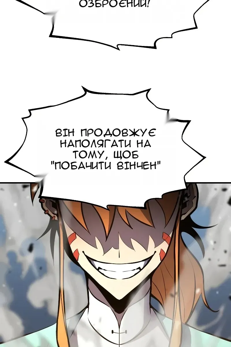 Сторінка 114