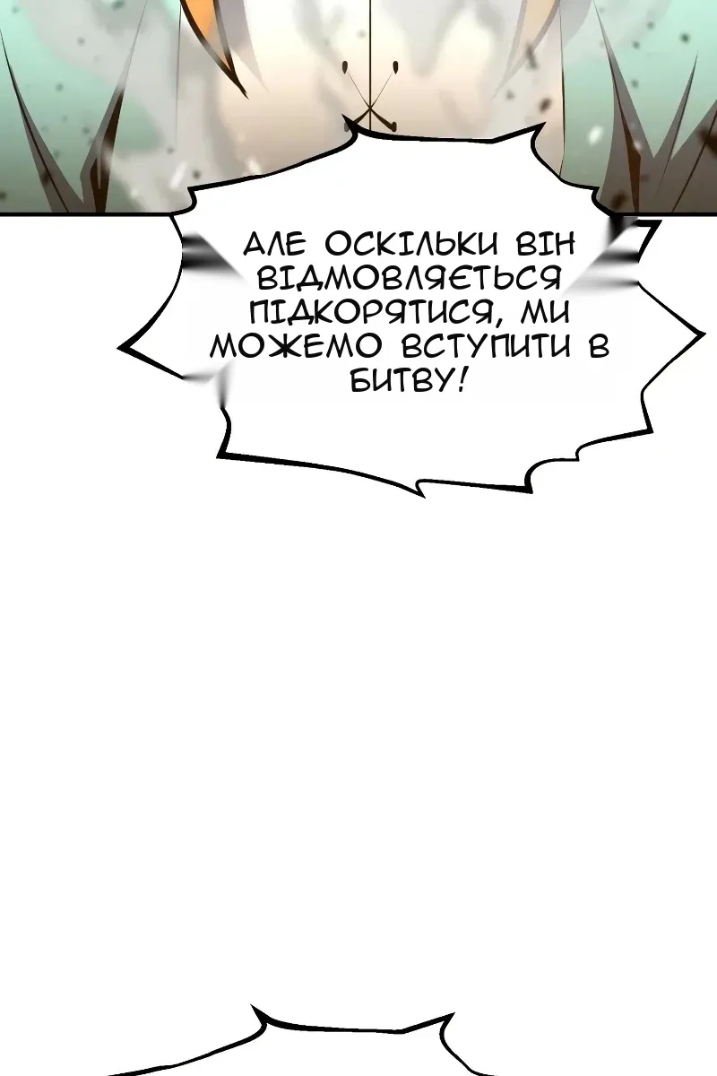Сторінка 115