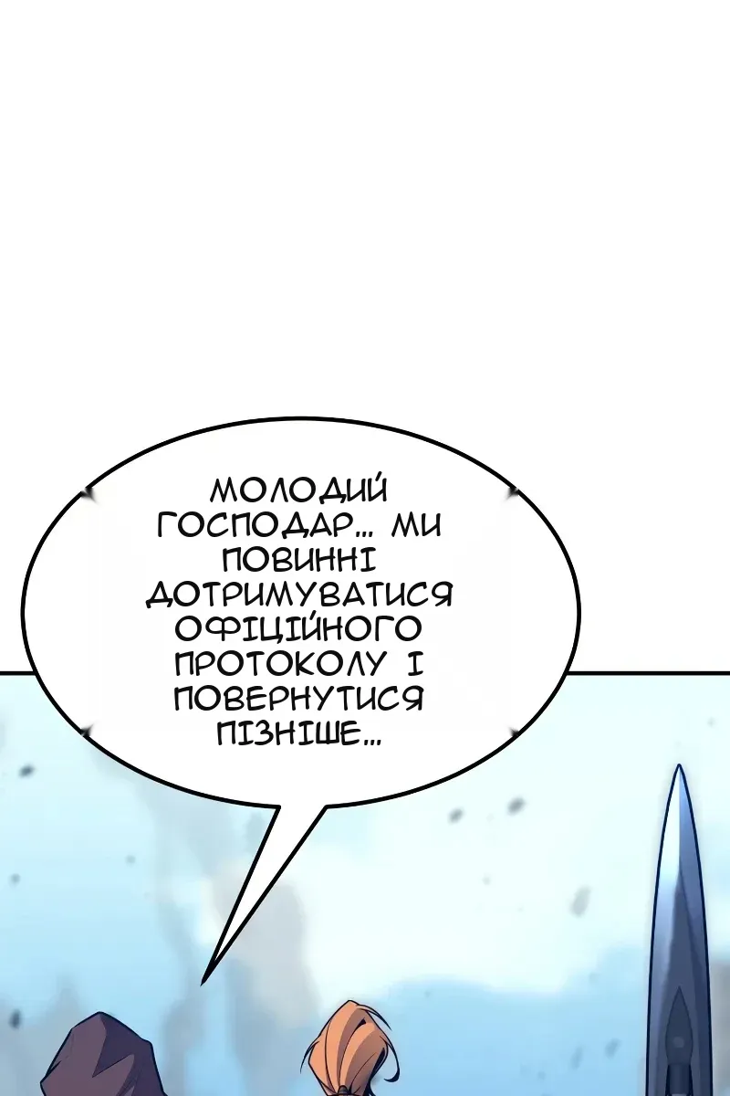 Сторінка 118