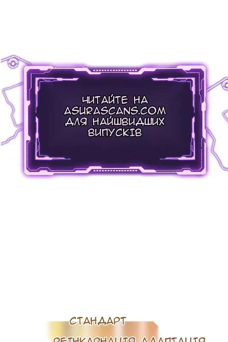 Сторінка 126