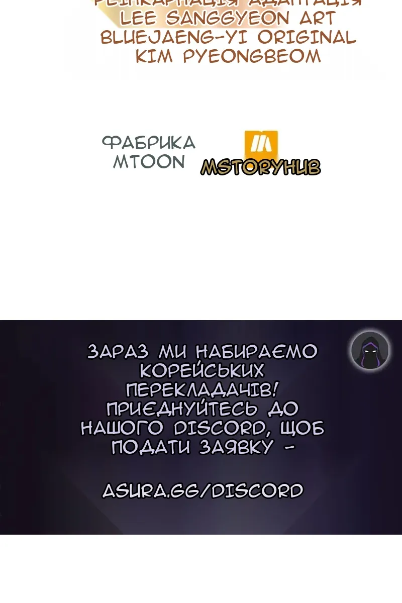 Сторінка 127
