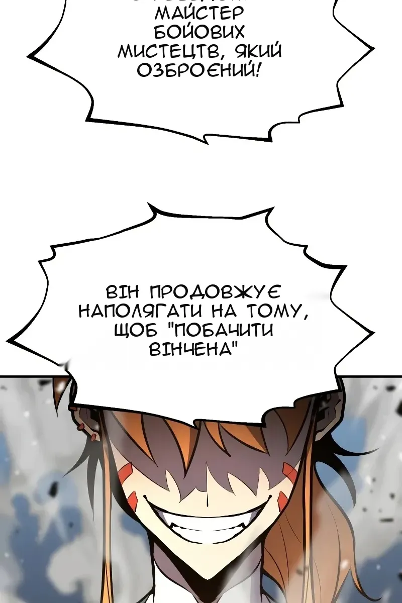 Сторінка 5